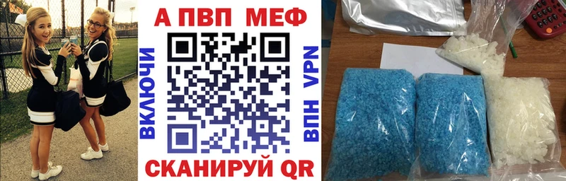 APVP СК  Усолье 