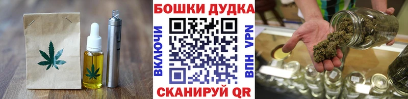 Еда ТГК конопля  где купить наркоту  Усолье 