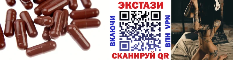 продажа наркотиков  Усолье  Экстази 99% 