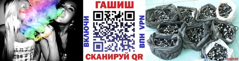 купить наркотики сайты  Усолье  ГАШИШ Изолятор 