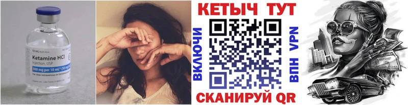 цена наркотик Усолье КЕТАМИН ketamine