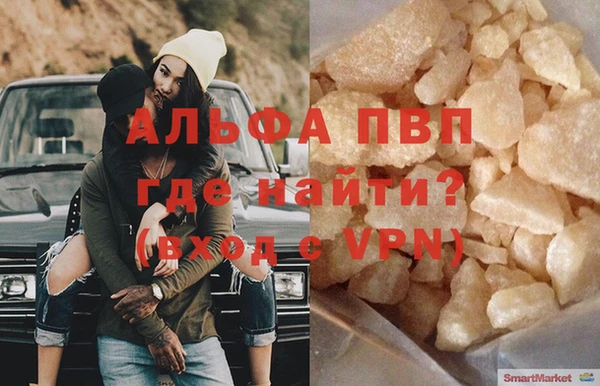 каннабис Майский