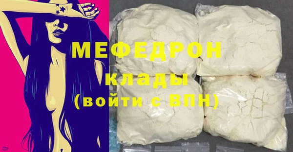 соль курить ск Магадан