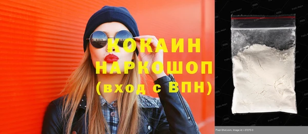 стафф Магас