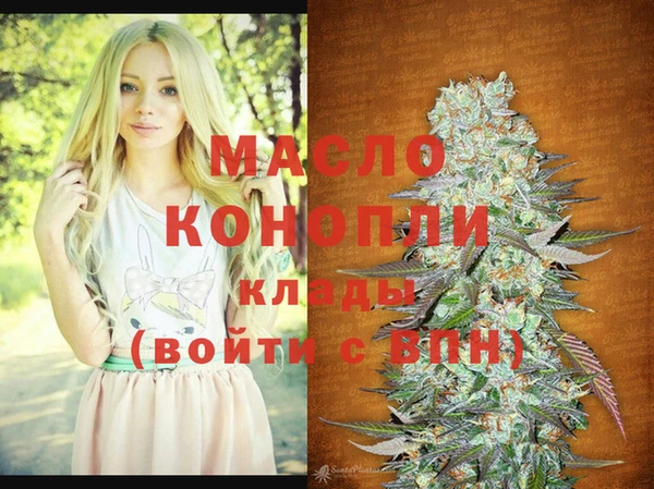 соль курить ск Магадан