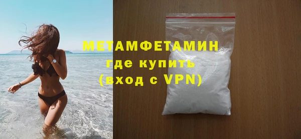 каннабис Майский