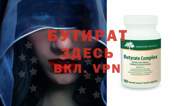 mdma Ахтубинск