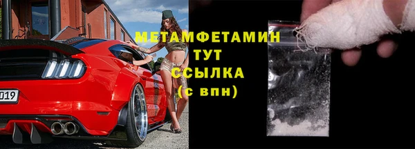 соль курить ск Магадан