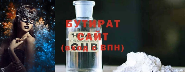 каннабис Майский