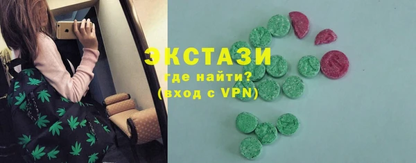 стафф Магас