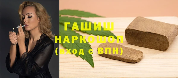 соль курить ск Магадан