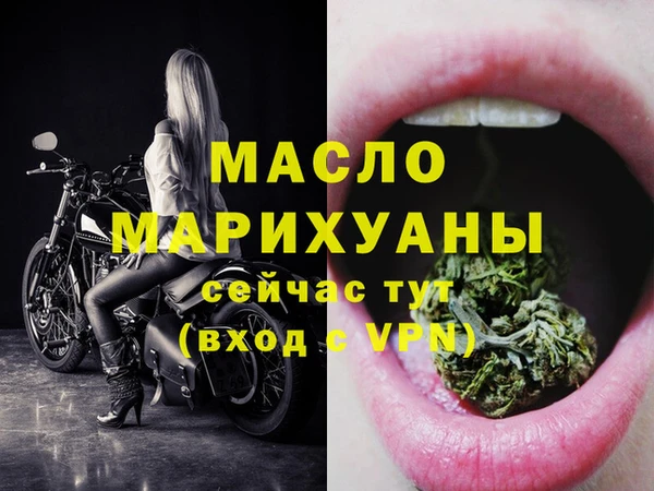 стафф Магас