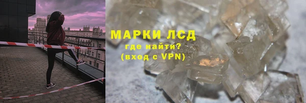 соль курить ск Магадан