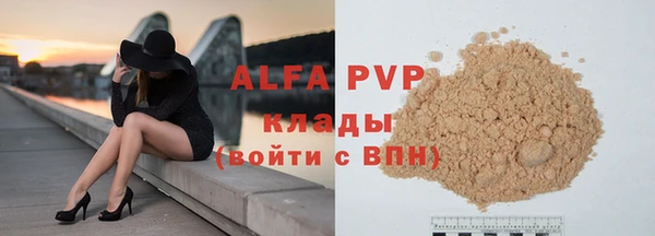 каннабис Майский
