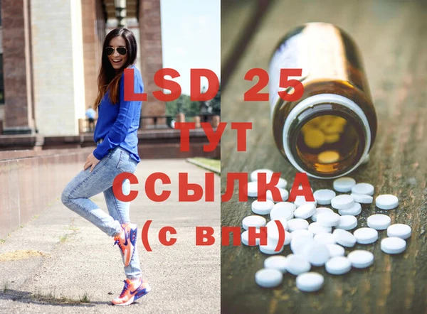 стафф Магас