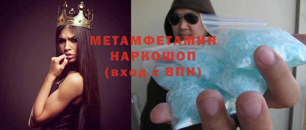 стафф Магас