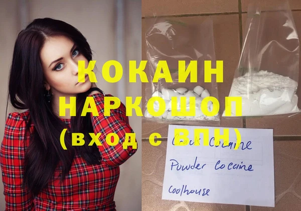 каннабис Майский