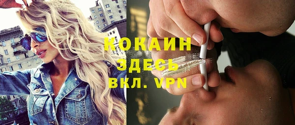 соль курить ск Магадан