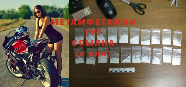 соль курить ск Магадан