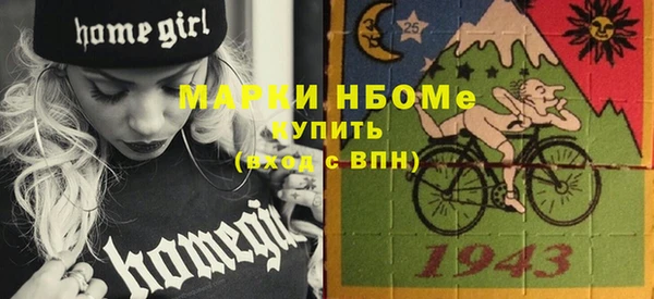 каннабис Майский