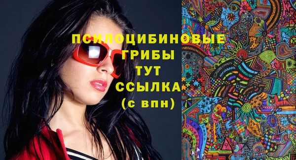 стафф Магас