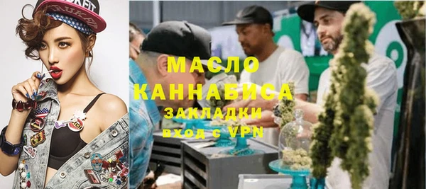 каннабис Майский