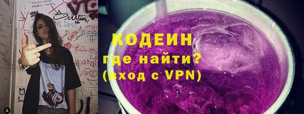 стафф Магас