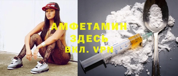 стафф Магас
