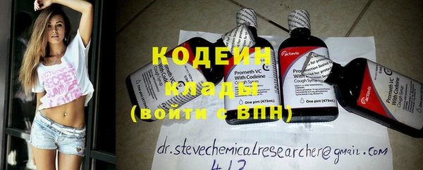 стафф Магас