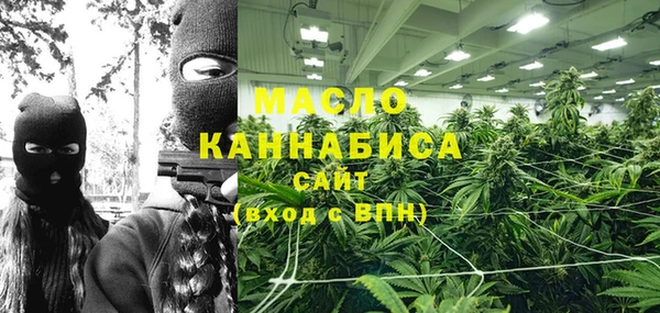 стафф Магас