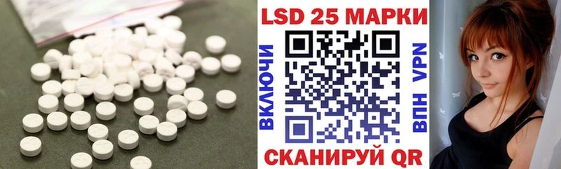 Лсд 25 экстази ecstasy  Усолье 