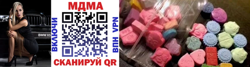 дарнет шоп  Усолье  МДМА VHQ 