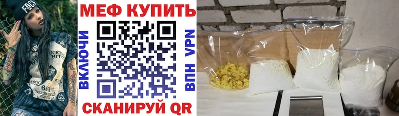 Меф кристаллы Усолье