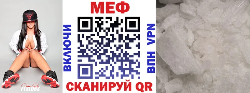 дарк нет клад  Усолье  МЯУ-МЯУ мяу мяу  даркнет сайт 
