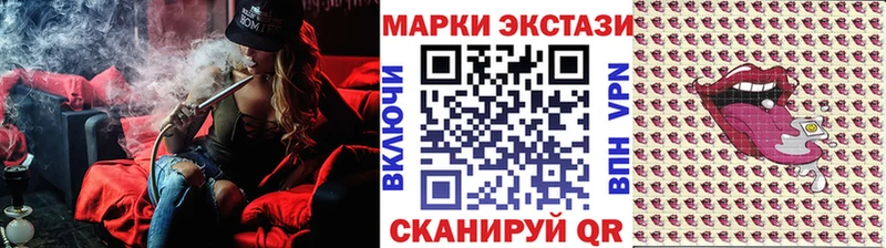 Марки 25I-NBOMe 1,8мг  Усолье 